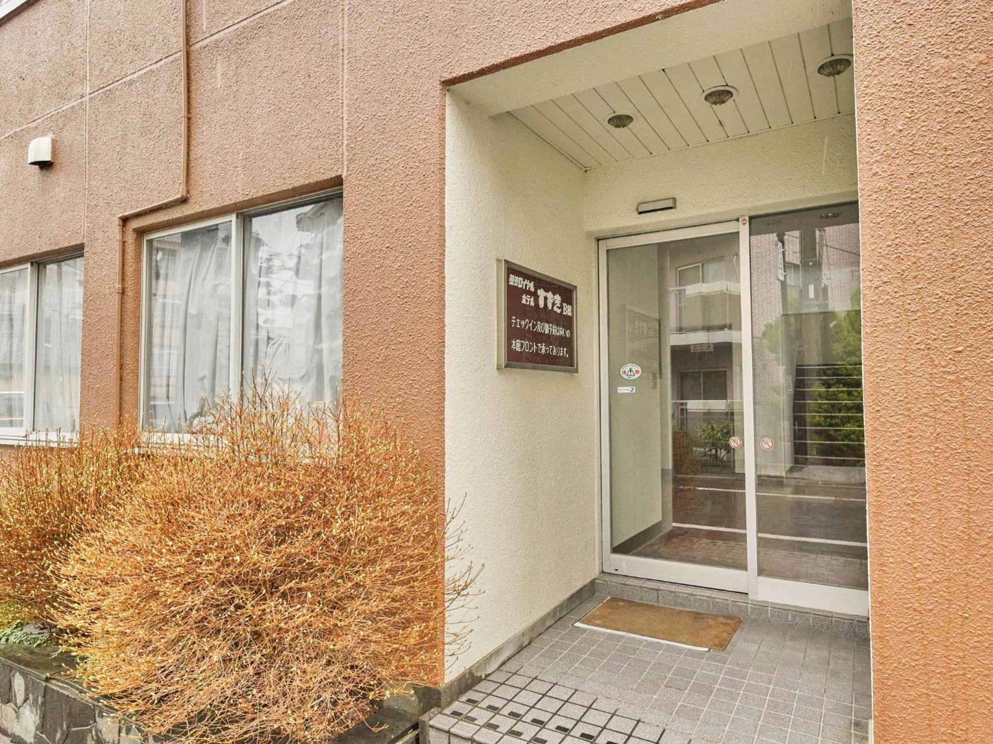 Kumagaya - Hotel - Vacation Stay 88840 Exterior foto
